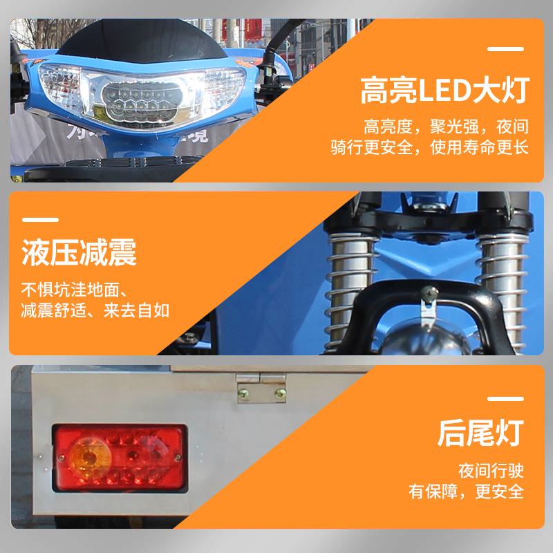 榮事達(dá)電動(dòng)環(huán)衛(wèi)三輪車(chē)RS-HWC02