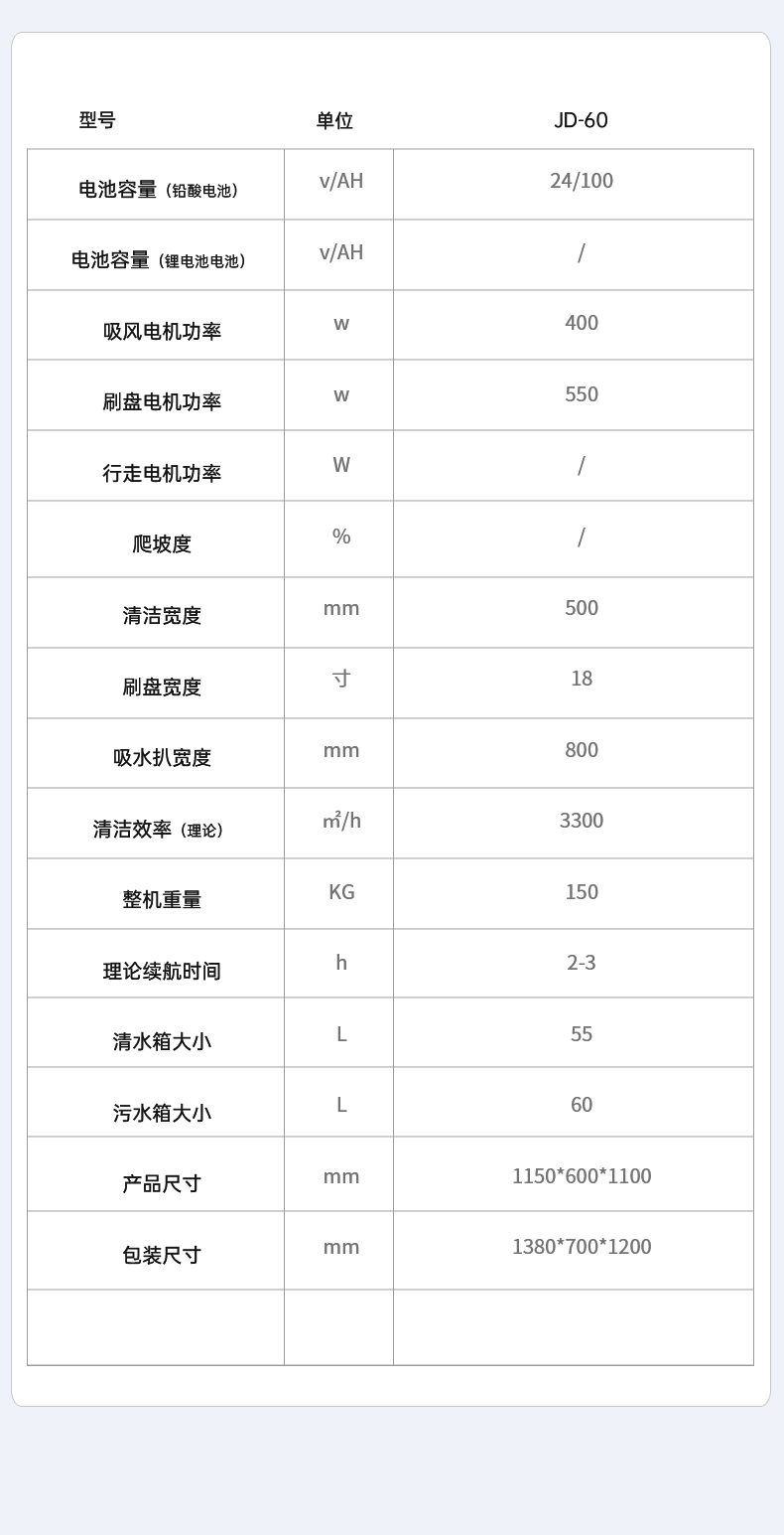 JD-60詳情頁_17.jpg